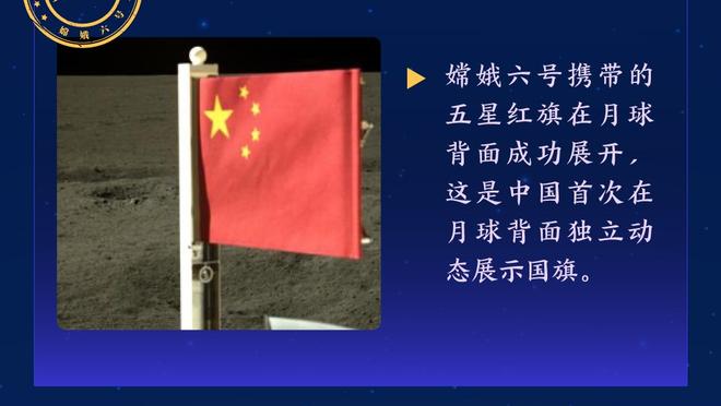 季孟年：杨瀚森又宅又佛是“金句王” 最爱看《爱情公寓》